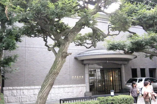 Matsuoka Museum of Art