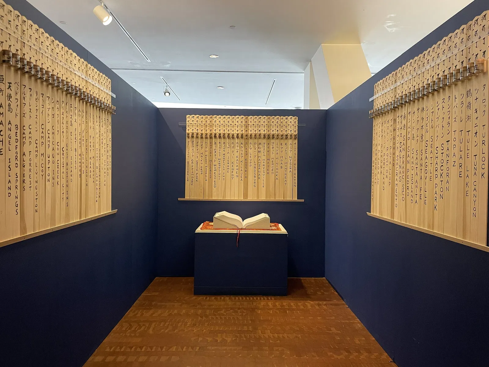 Japanese American National Museum