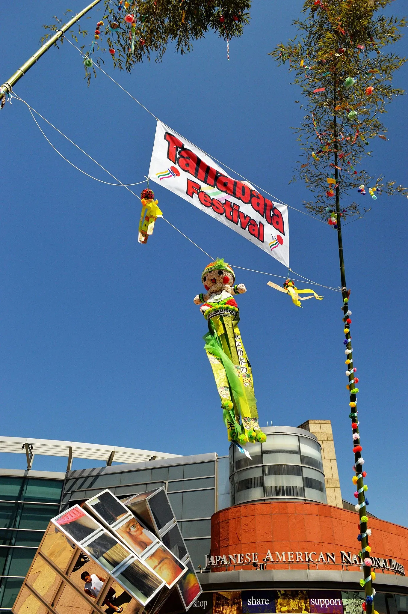 Japanese American National Museum