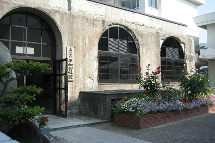 Honkawa Elementary School Peace Museum