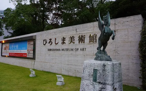 Hiroshima Museum of Art