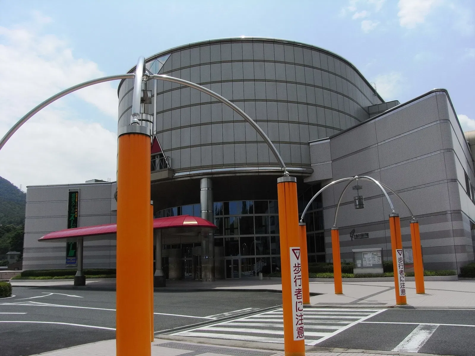 Numaji Transportation Museum- Hiroshima City Transportation Museum