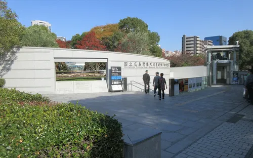 Hiroshima National Peace Memorial Hall for the Atomic Bomb Victims
