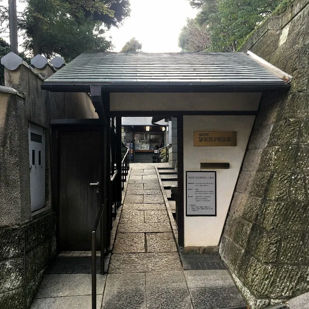 Hayashi Fumiko Memorial Museum