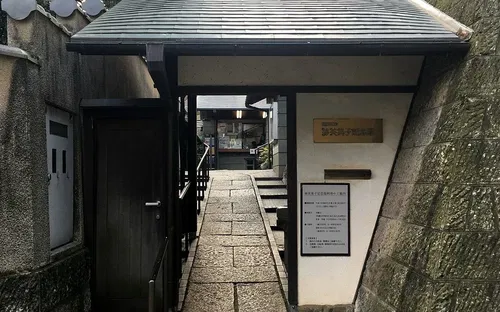 Hayashi Fumiko Memorial Museum