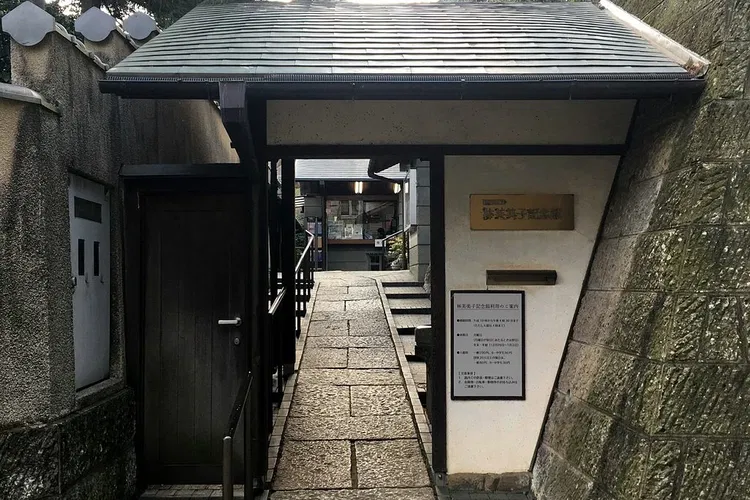 Hayashi Fumiko Memorial Museum