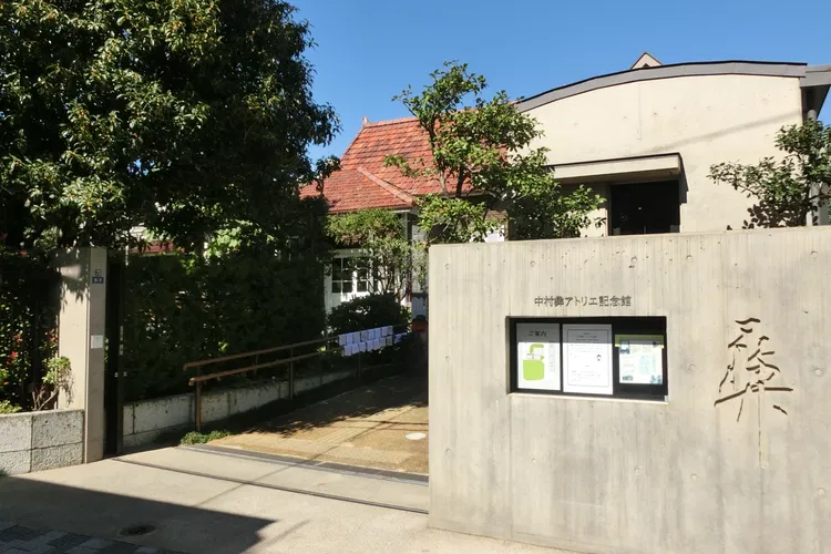 Nakamura Tsune Atelier Museum
