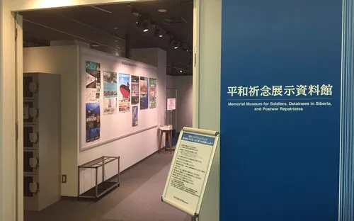 Memorial Museum for Soldiers, Detainees in Siberia, and Postwar Repatriates