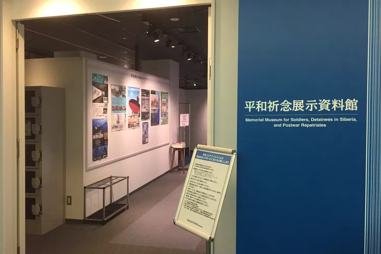 Memorial Museum for Soldiers, Detainees in Siberia, and Postwar Repatriates