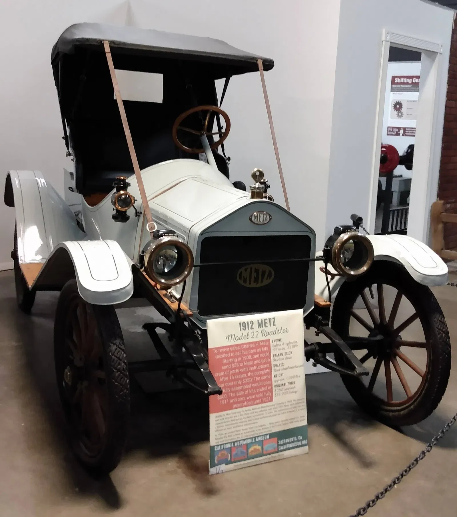 California Automobile Museum