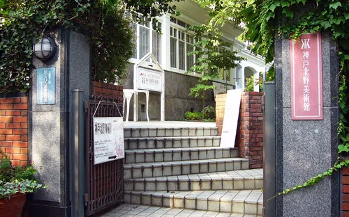 Kobe Kitano Museum
