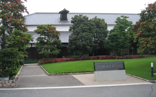 Hakutsuru Sake Brewery Museum