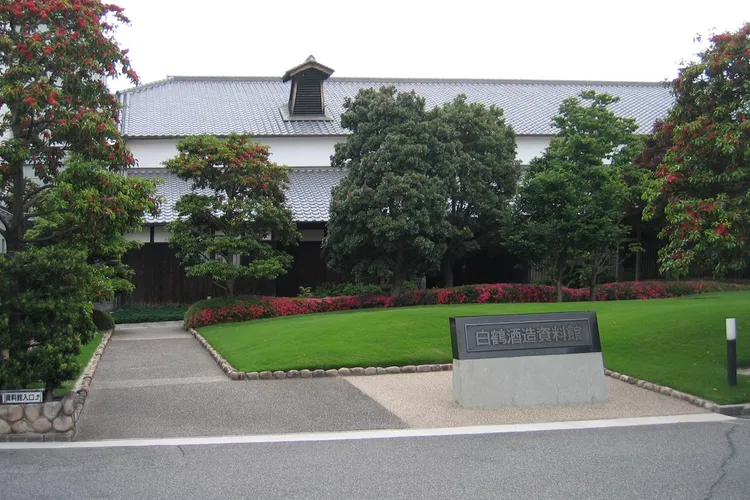 Hakutsuru Sake Brewery Museum