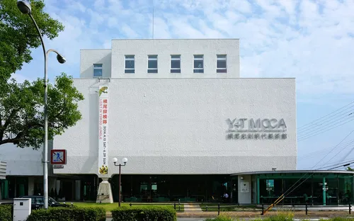Yokoo Tadanori Museum of Contemporary Art