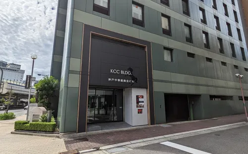 Kobe Overseas Chinese History Museum