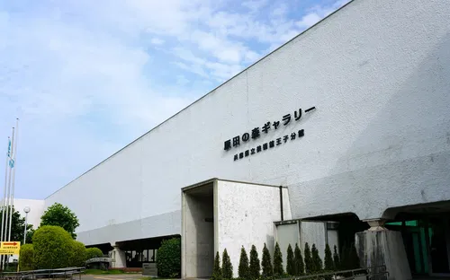 Hyogo Prefectural Museum of Art Oji Branch Haradanomori Gallery