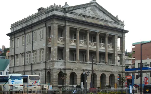 The Former Hong Kong and Shanghai Bank Nagasaki Branch Museum