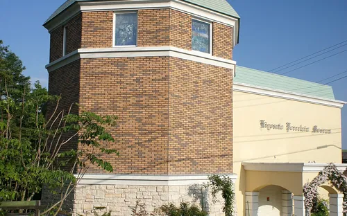 Kiyosato Porcelain Museum