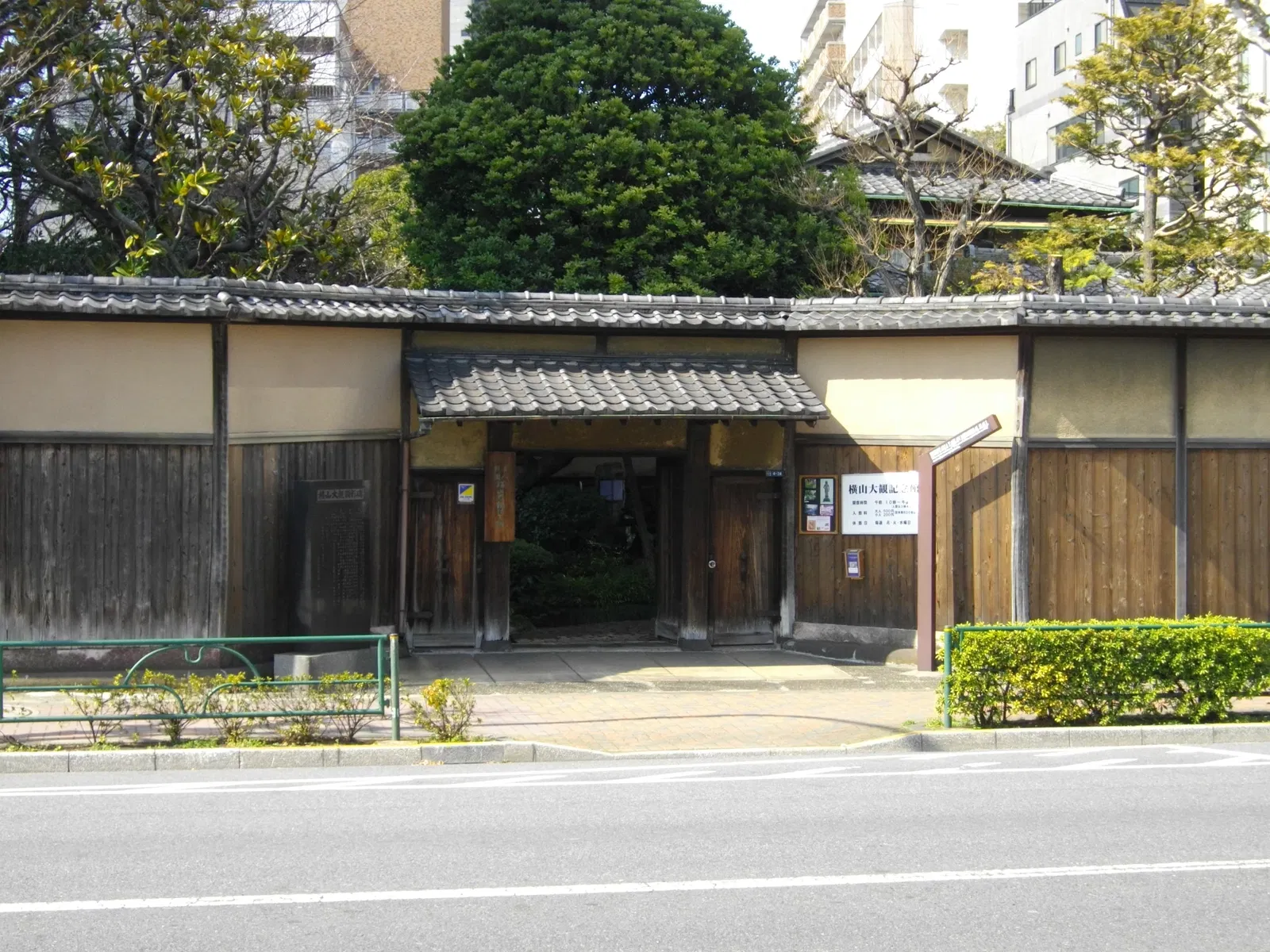 Yokoyama Taikan Memorial Hall