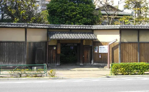 Yokoyama Taikan Memorial Hall