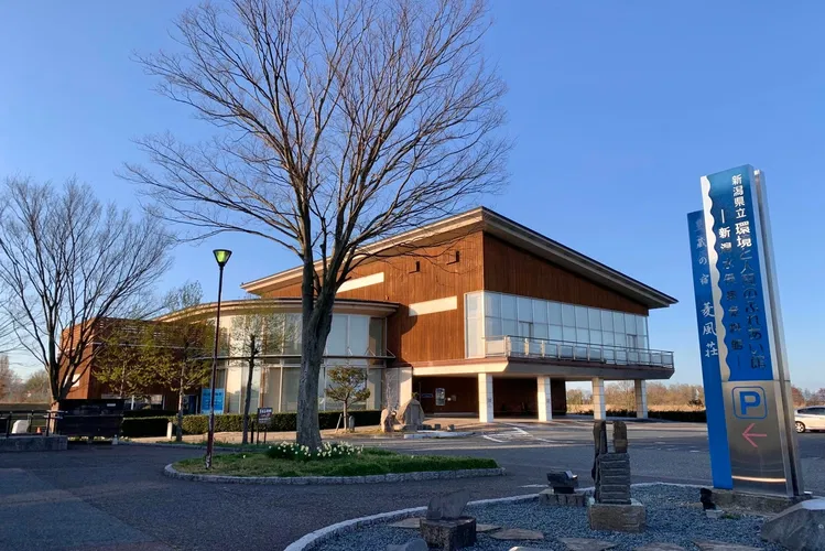 Niigata Learning Center For Humans & The Environment