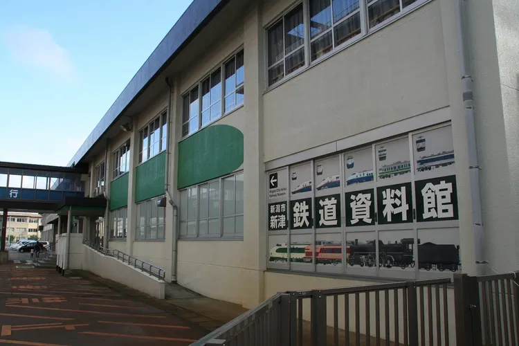 Niitsu Railway Museum