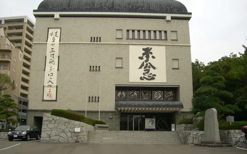 Shiki Memorial Museum