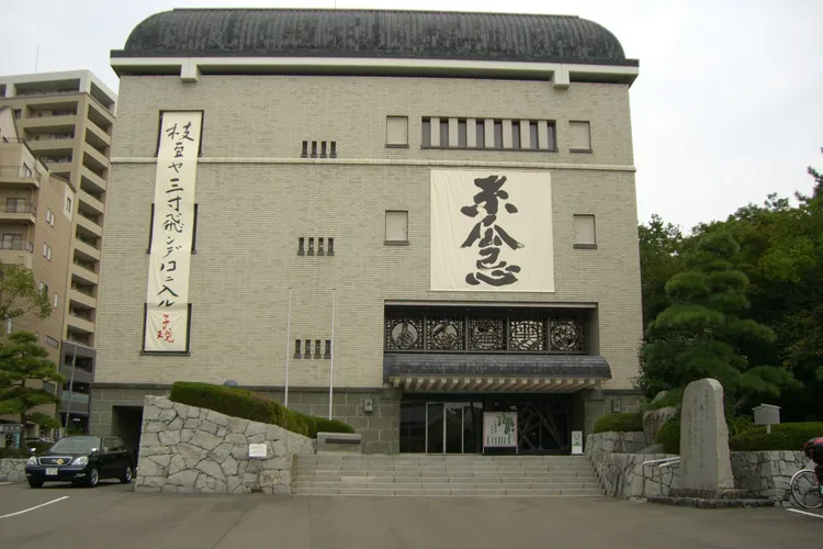 Shiki Memorial Museum