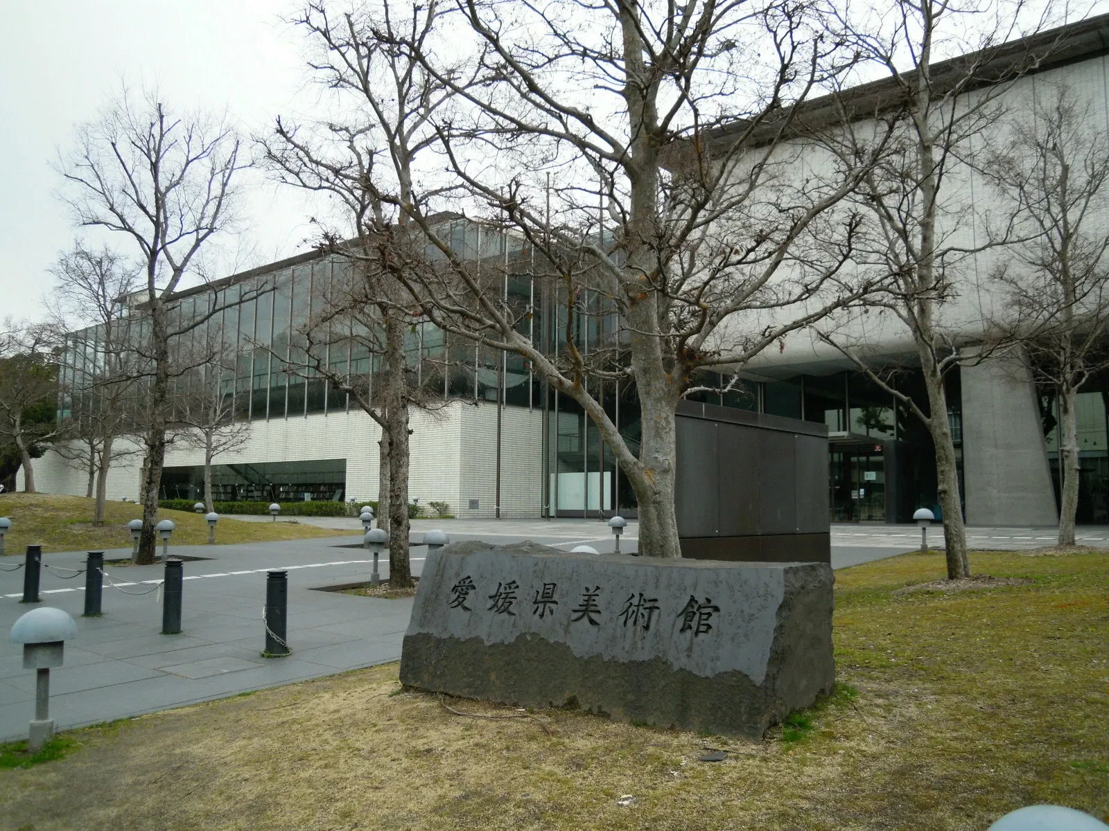 The Museum of Art, Ehime