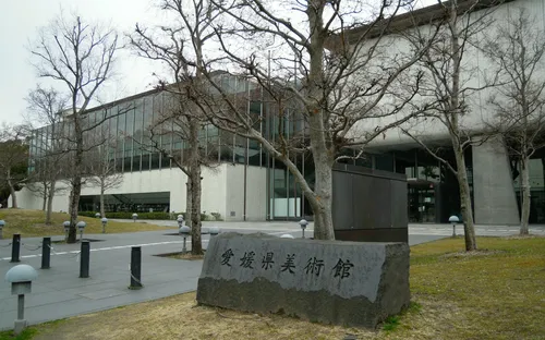 The Museum of Art, Ehime