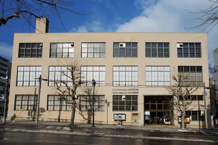 Otaru City Otaru Museum of Art