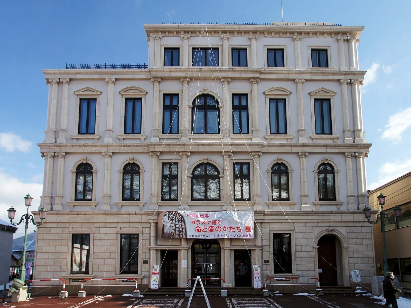 Kitaichi Venetian Art Museum