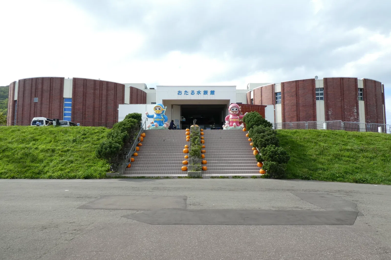 Otaru Aquarium