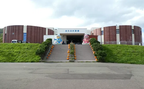 Otaru Aquarium