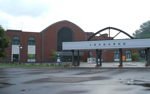 Otaru City General Museum