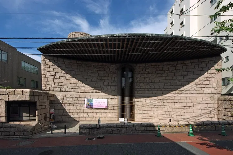 The Shoto Museum of Art