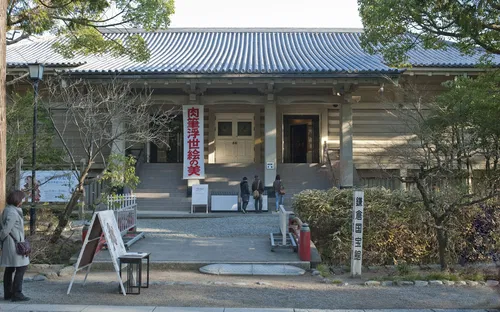 Kamakura Museum of National Treasures