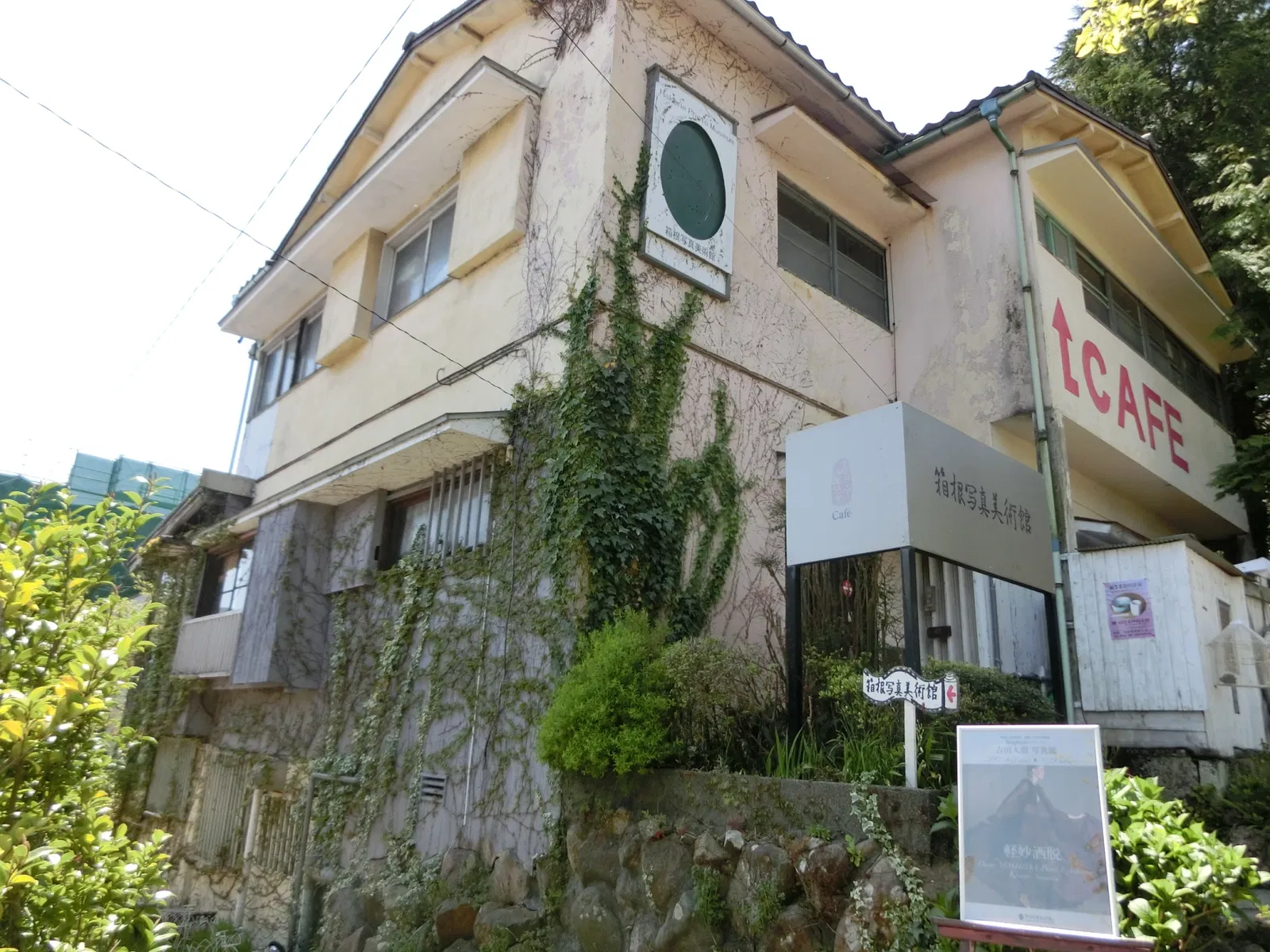 Hakone Museum Of Art