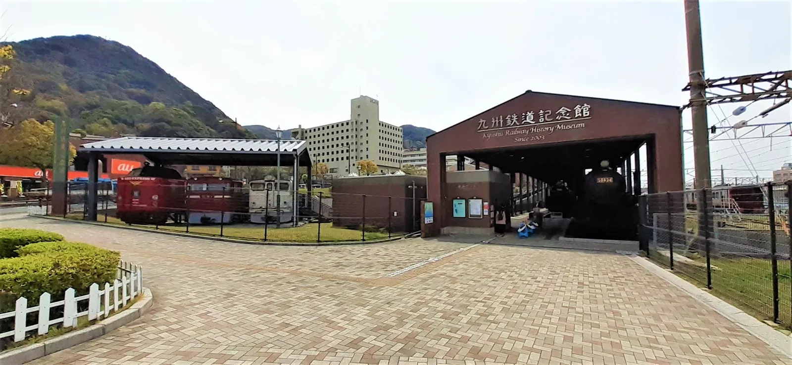 Kyushu Railway History Museum