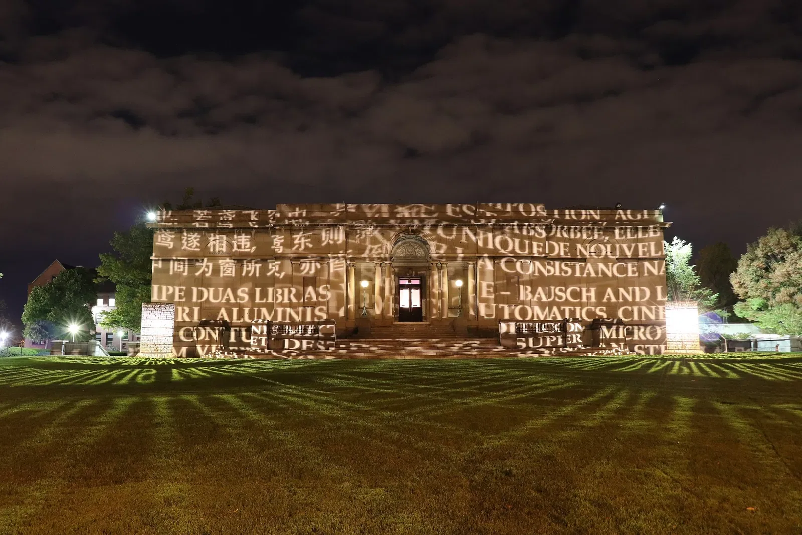 Memorial Art Gallery