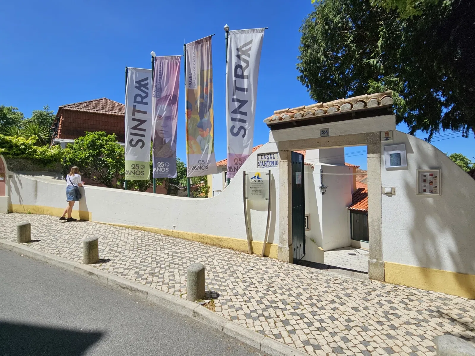 Ferreira de Castro Museum