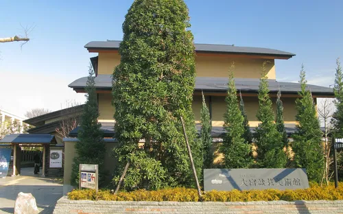 Omiya Bonsai Art Museum