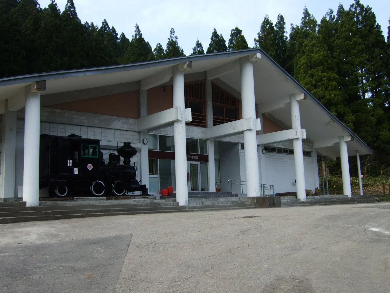 Nibetsu Forest Museum