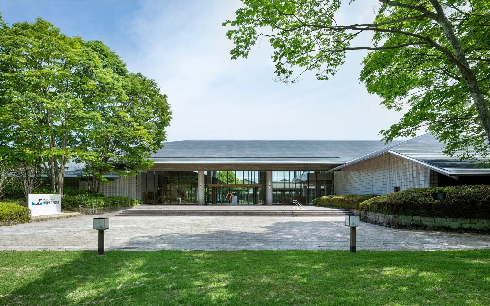 Shiga Museum of Art