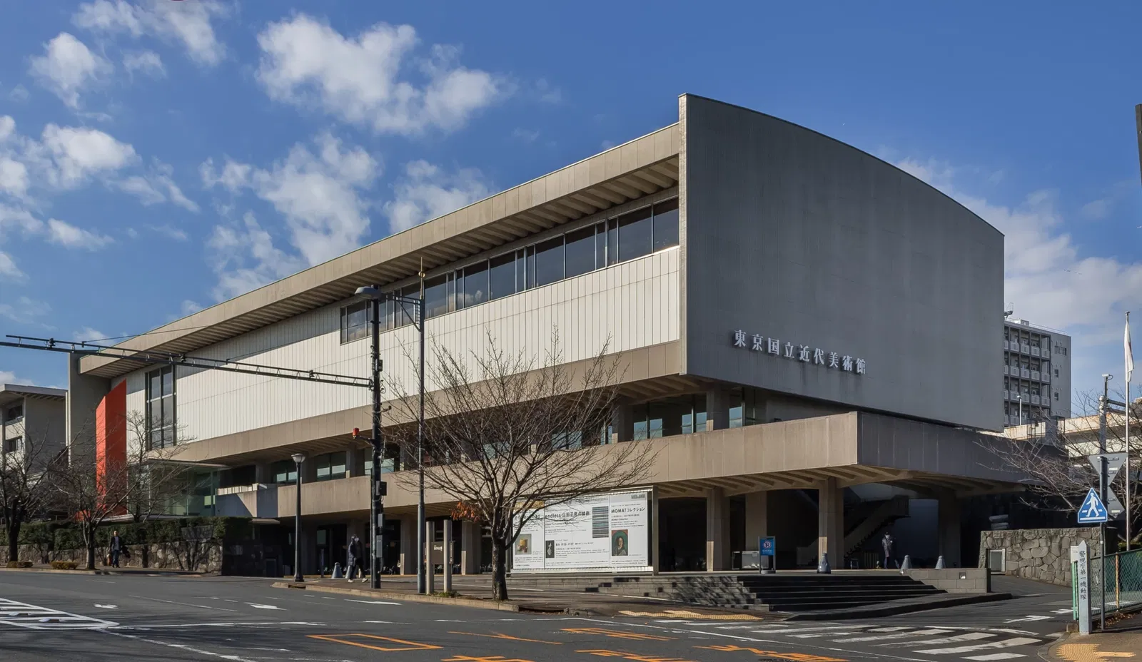 National Museum of Modern Art, Tokyo - MOMAT (Chiyoda ...