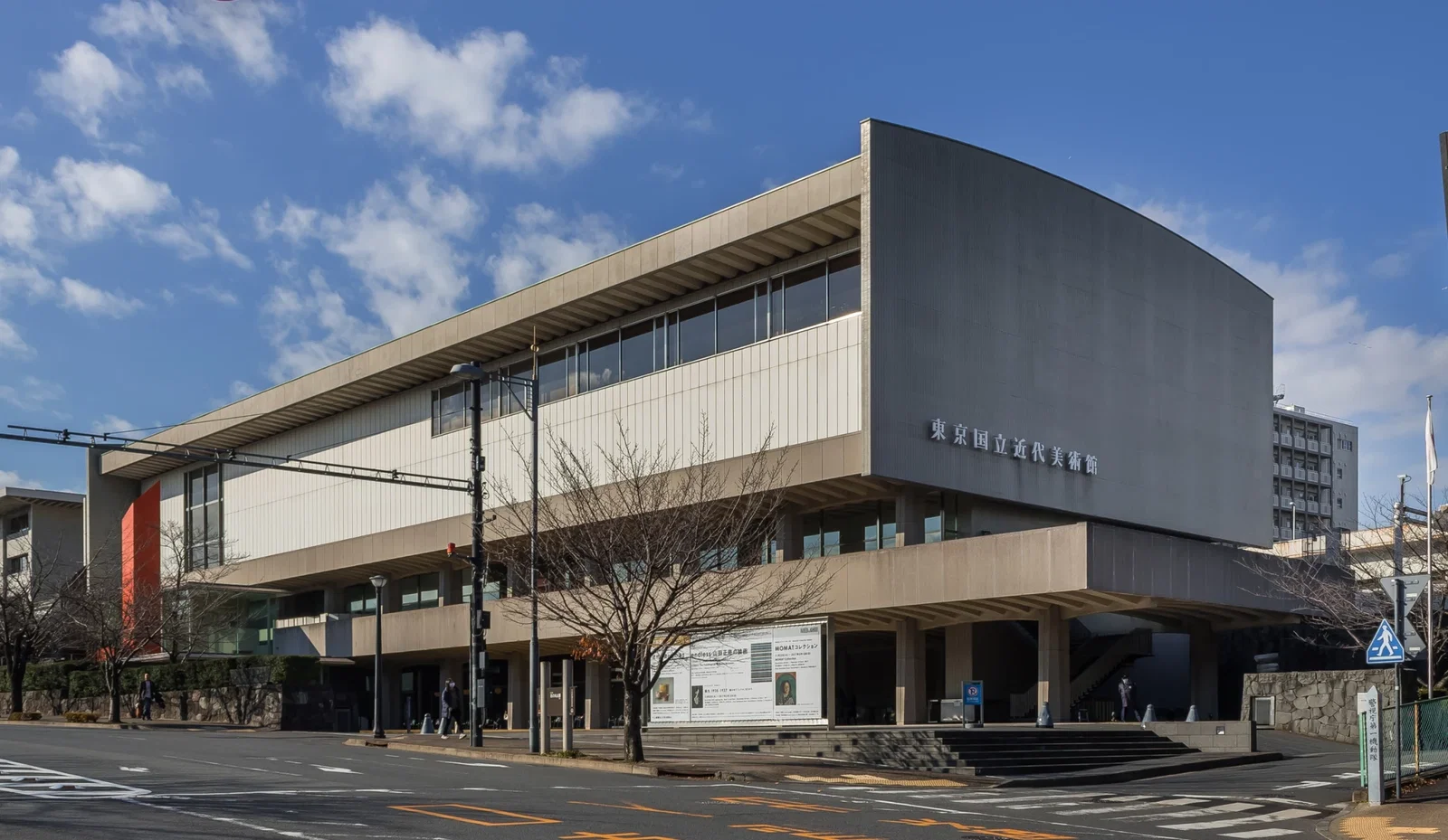 Tokyo's MOMAT: Japan's First National Art Museum