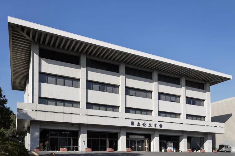 National Archives of Japan