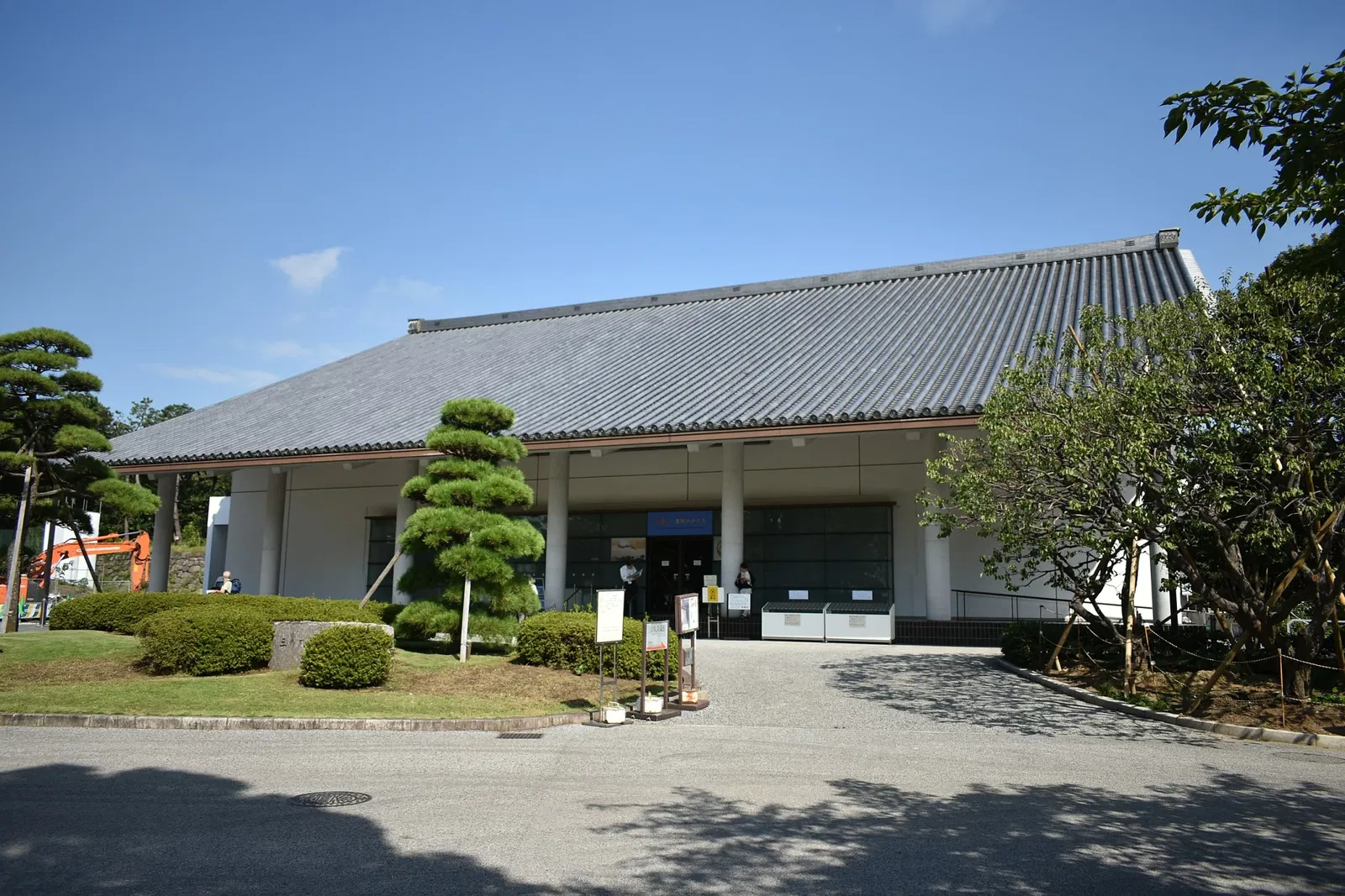 The Museum of the Imperial Collections, Sannomaru Shozokan