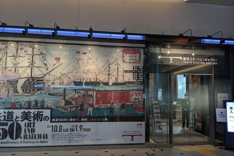 Tokyo Station Gallery