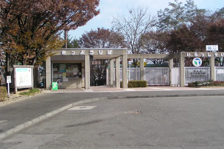 Chausuyama Zoo